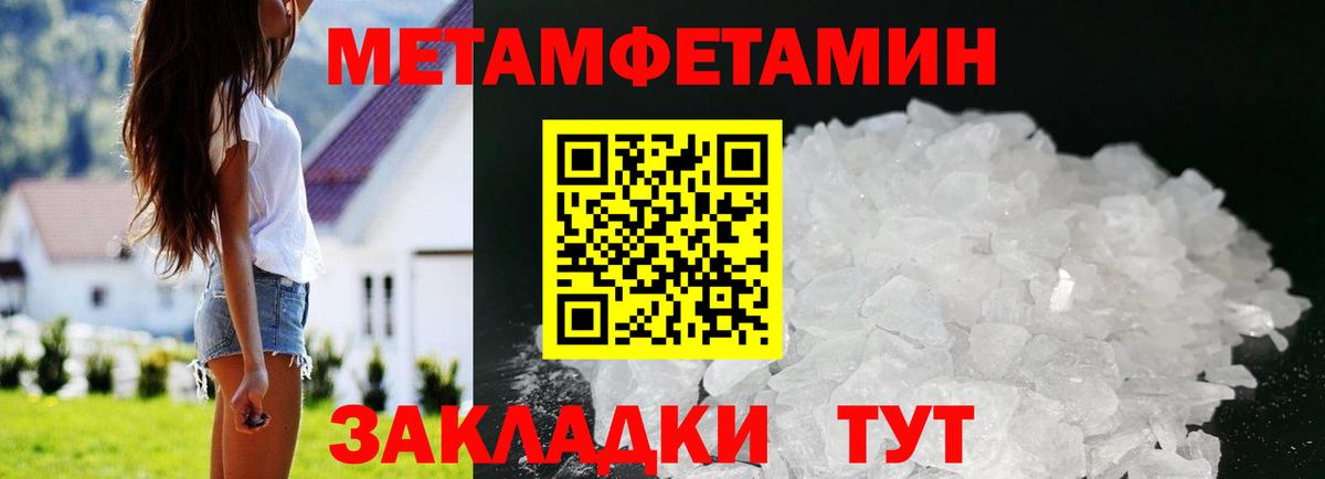 Amphetamine 97% Ирбит