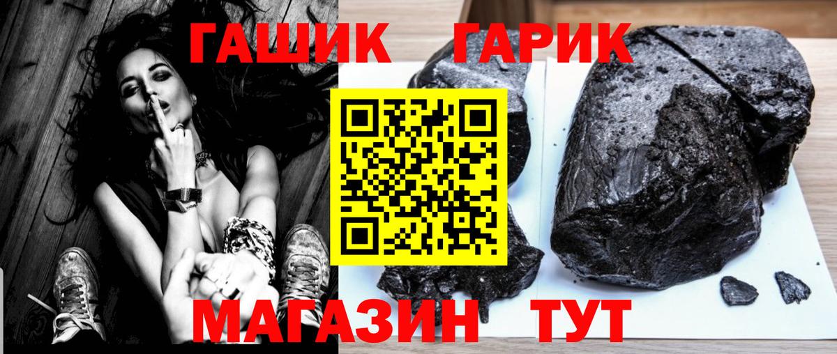 ГАШИШ ice o lator  Вход с VPN  Ирбит 