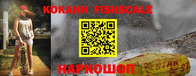 кокаин VHQ Аша