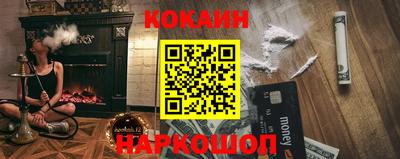 кокаин VHQ Аша