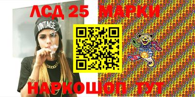 2c-b Баксан