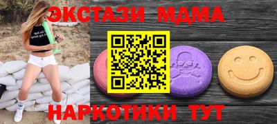 кокаин перу Ачхой-Мартан