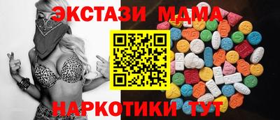 2c-b Баксан