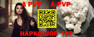 кокаин перу Ачхой-Мартан