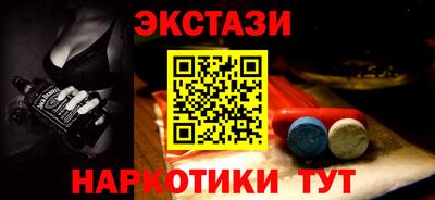 кокаин перу Ачхой-Мартан