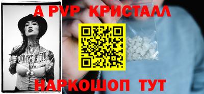 кокаин перу Ачхой-Мартан