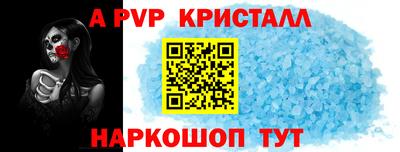 кокаин перу Ачхой-Мартан