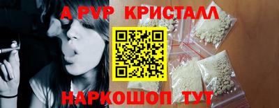 кокаин перу Ачхой-Мартан