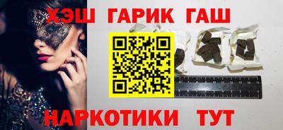 кокаин перу Ачхой-Мартан
