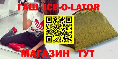кокаин VHQ Аша