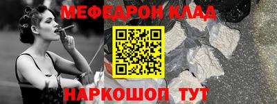 кокаин перу Ачхой-Мартан