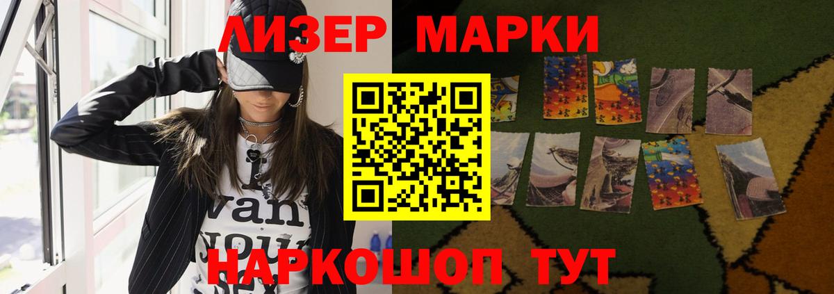 Лсд 25 экстази ecstasy Ирбит