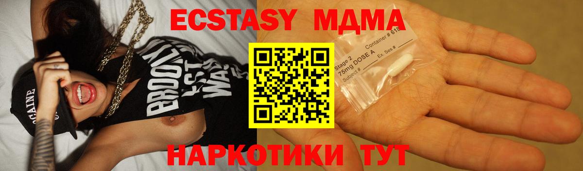 МДМА VHQ Ирбит