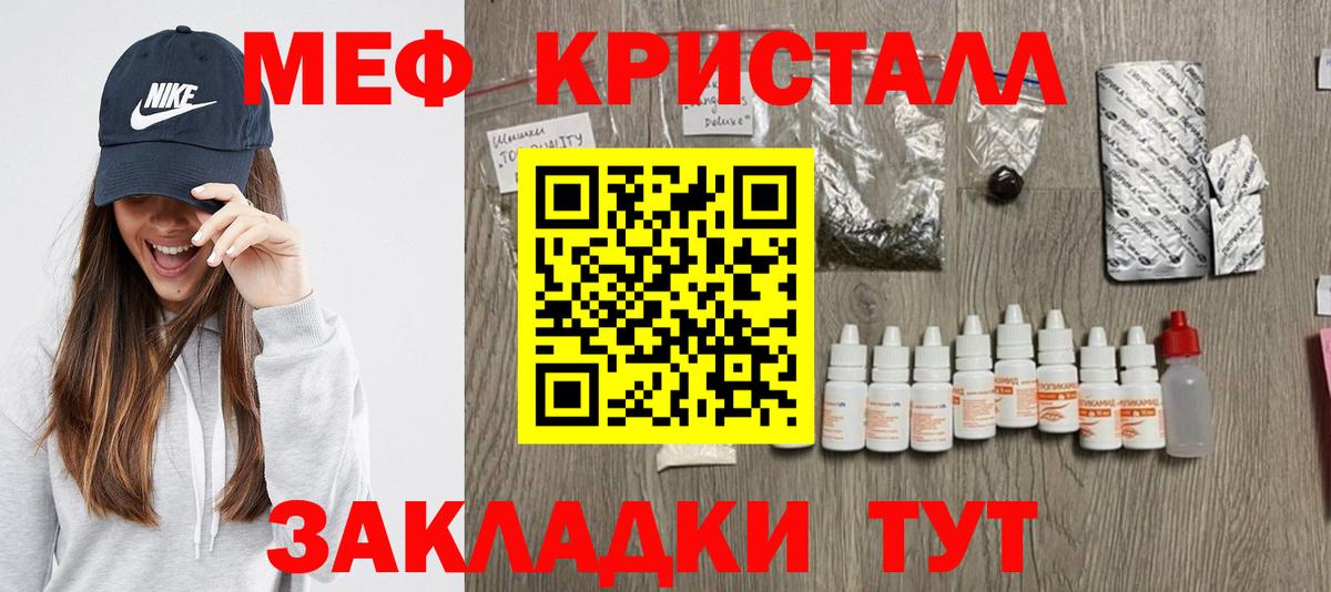 Ирбит  МЯУ-МЯУ mephedrone  Меф  Вход с VPN  Мефедрон 4 MMC  Меф 