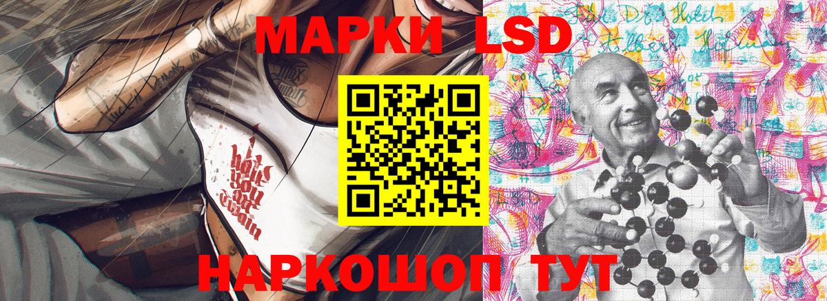 Наркотические марки 1,5мг Ирбит