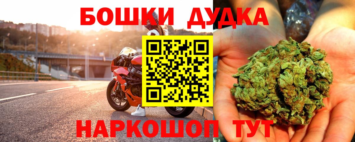 МАРИХУАНА Bruce Banner  Канабис гибрид  Вход с VPN  Марихуана гибрид  Конопля Bruce Banner  Ирбит 